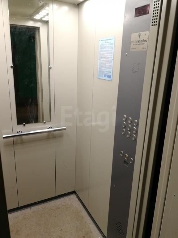 Lift