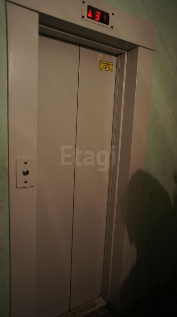 Lift