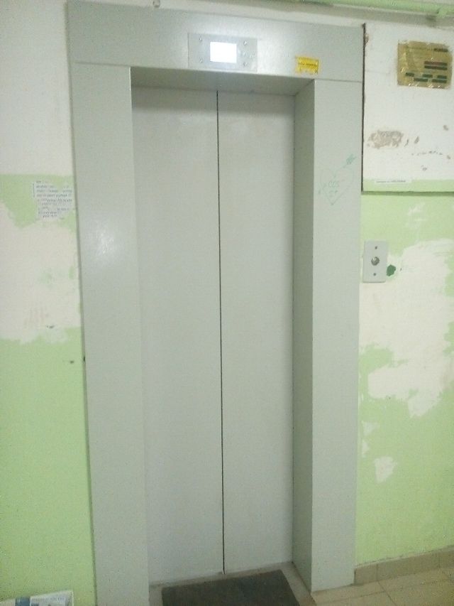 Lift