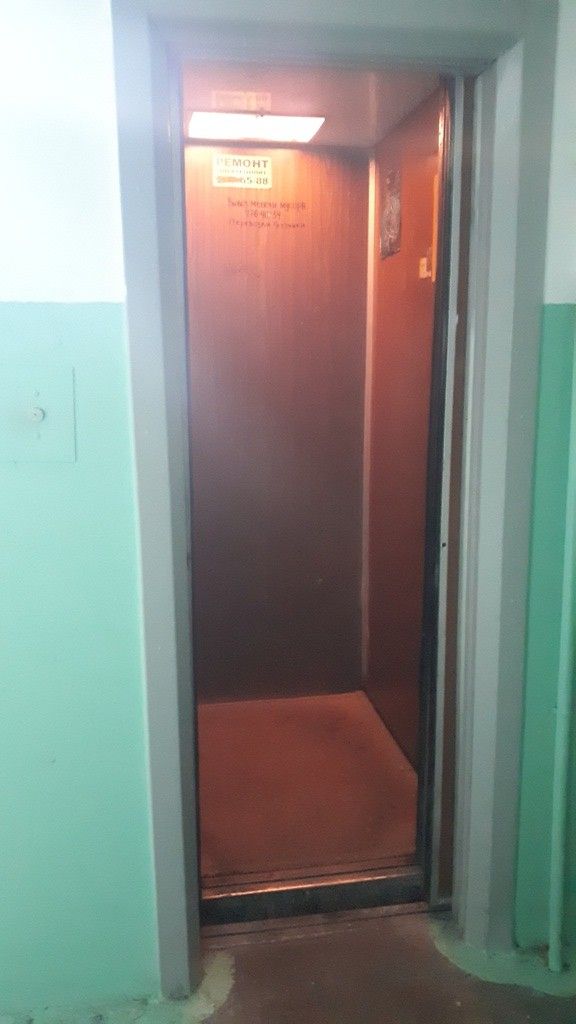 Lift
