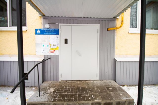 EntranceOutside