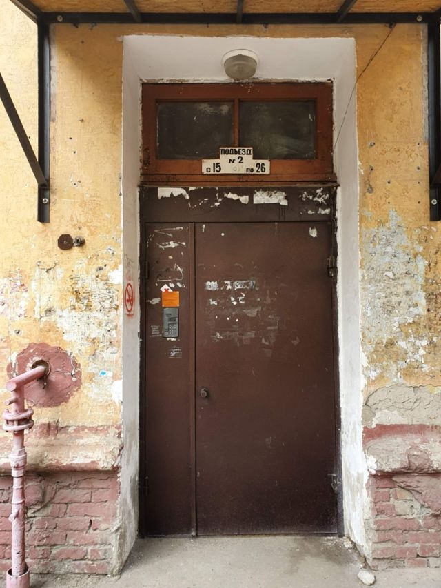 EntranceOutside