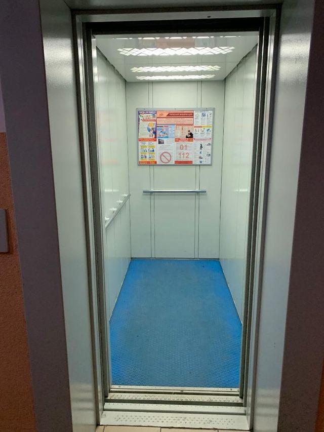 Lift