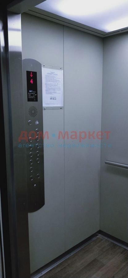 Lift