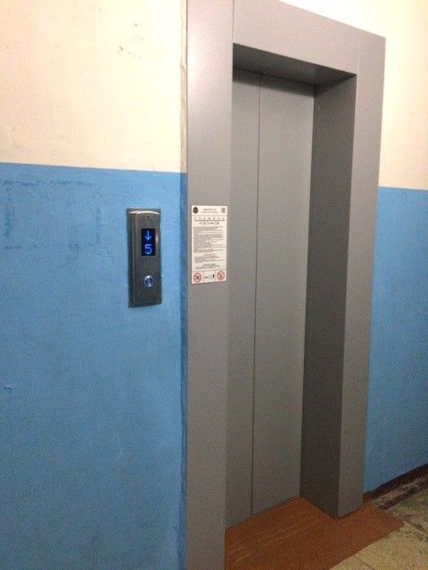 Lift
