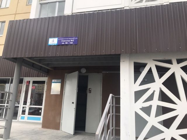 EntranceOutside