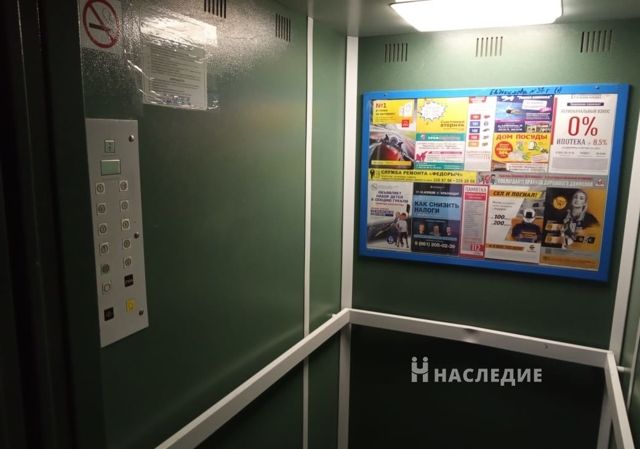 Lift