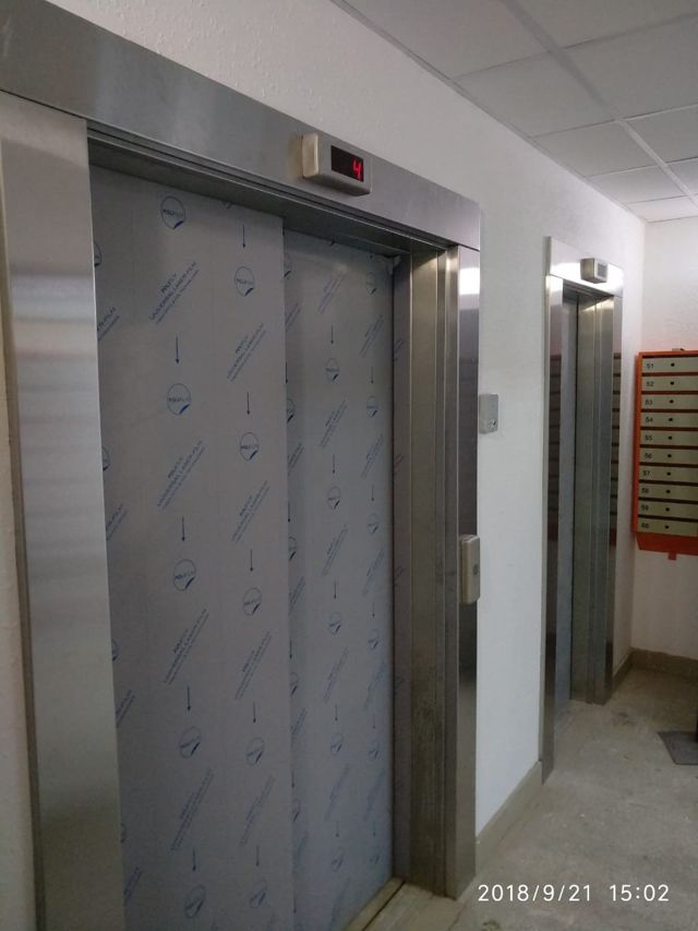 Lift