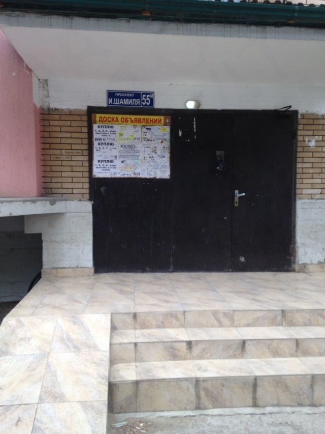 EntranceOutside