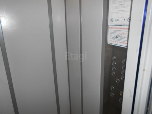 Lift