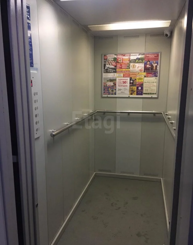 Lift