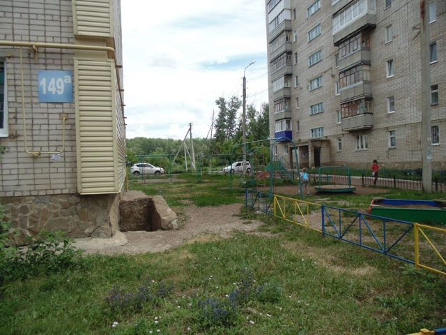 Territory