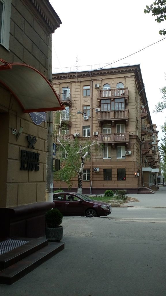 Facade