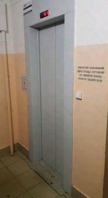 Lift