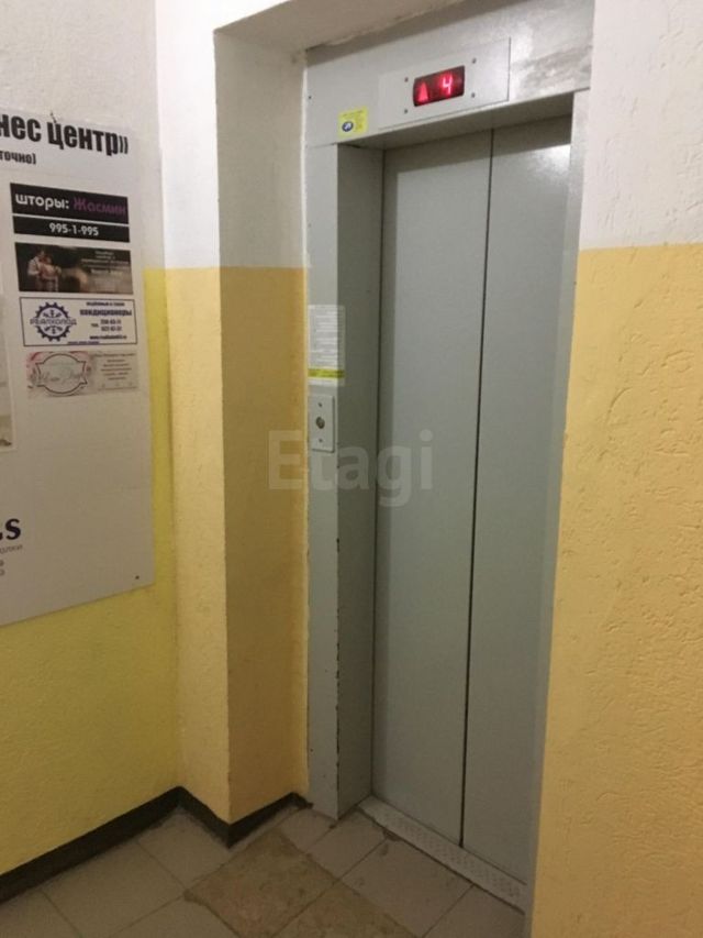 Lift