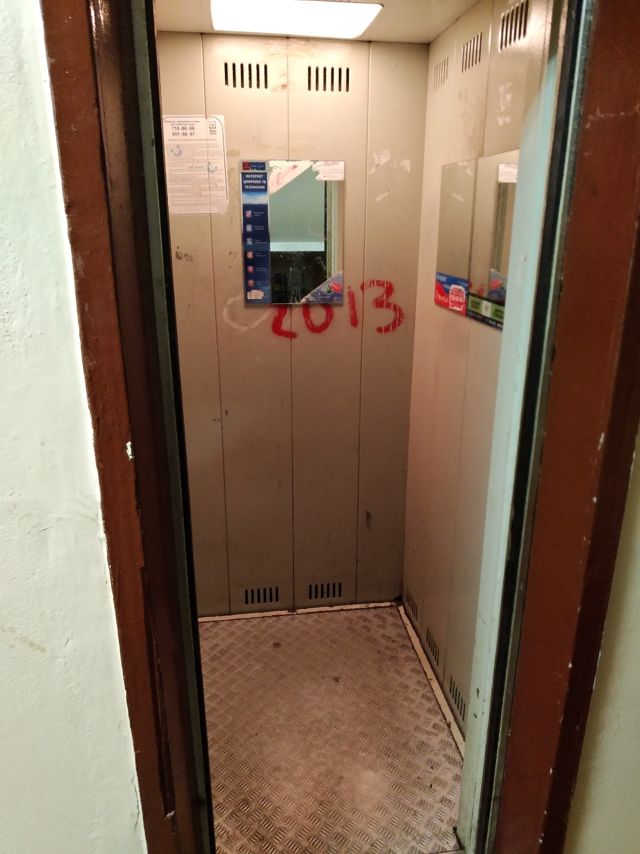 Lift