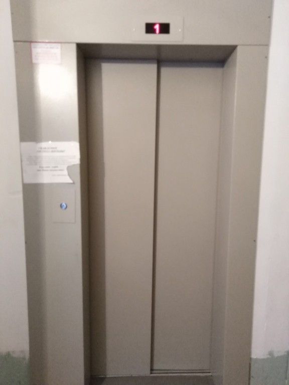 Lift