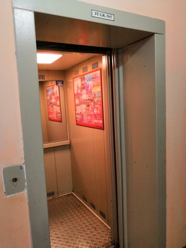 Lift