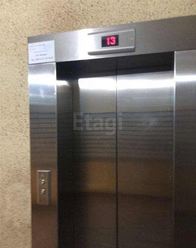 Lift