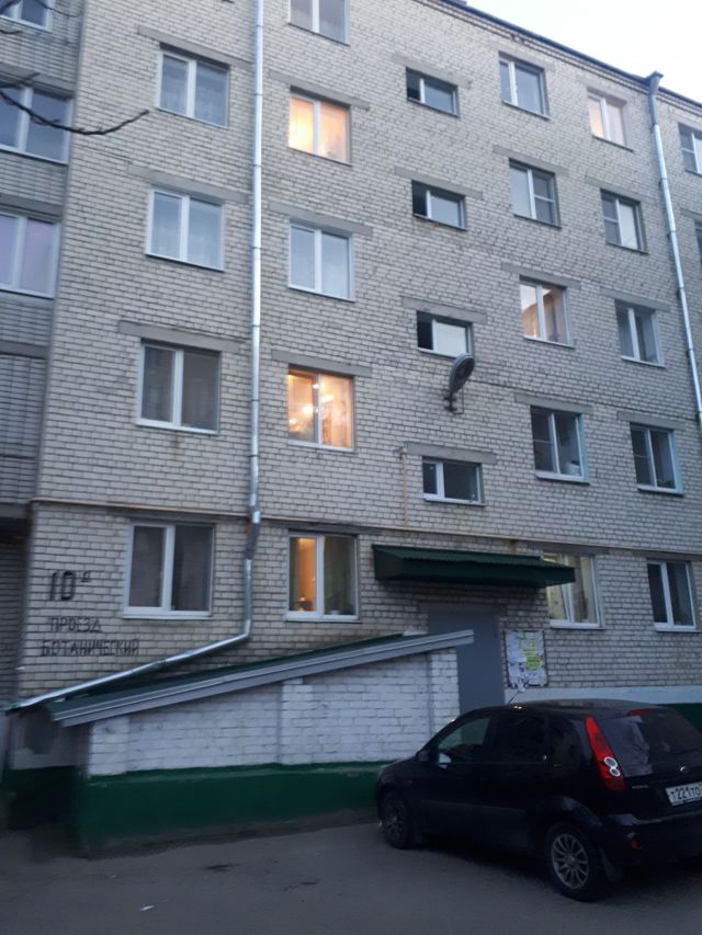 Facade