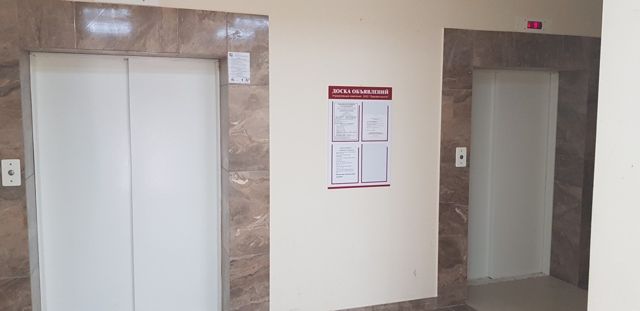 Lift