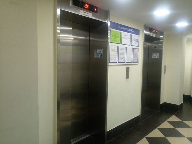 Lift