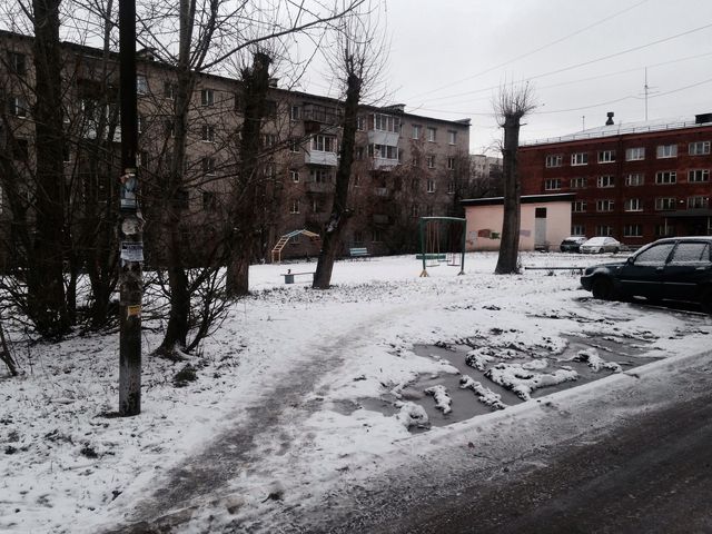 Territory