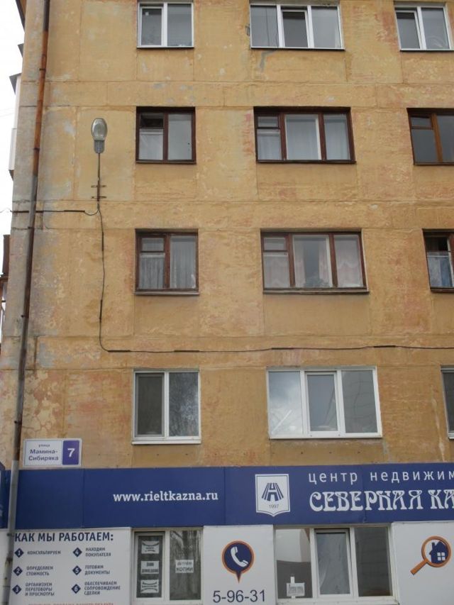 Панорама дома
