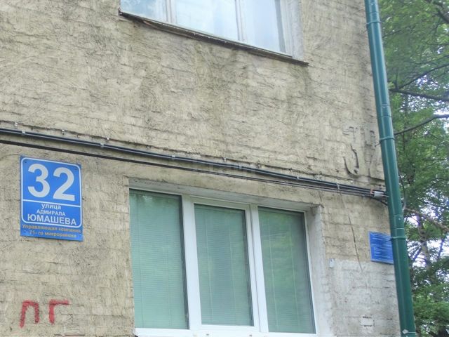 Facade