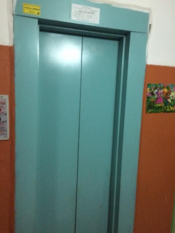 Lift