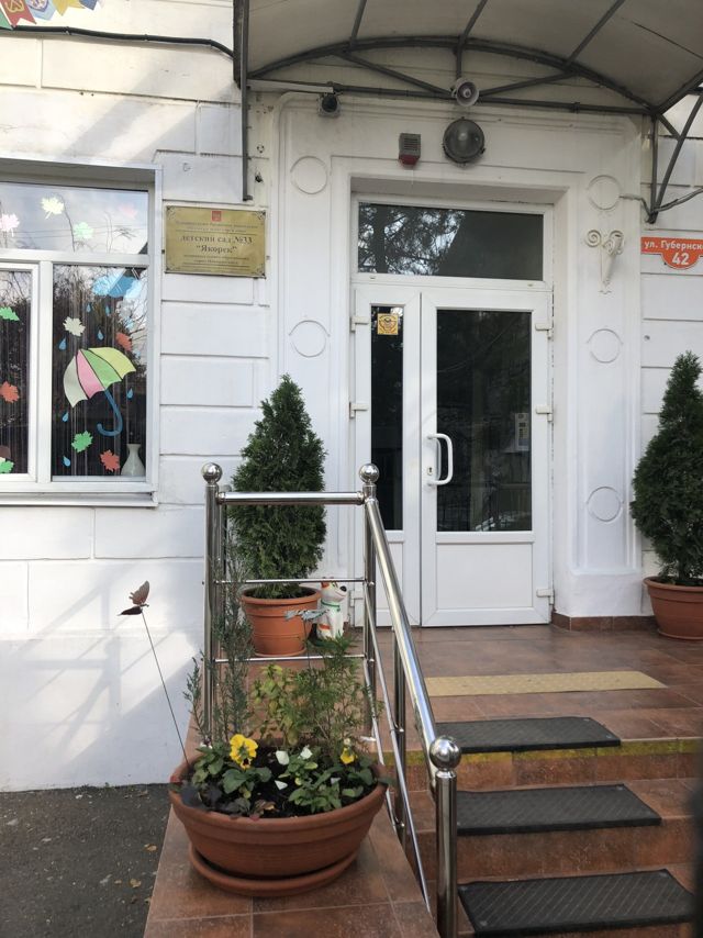 EntranceOutside