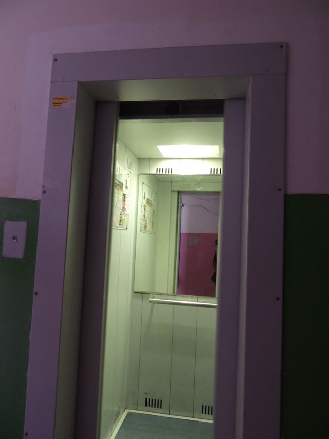 Lift