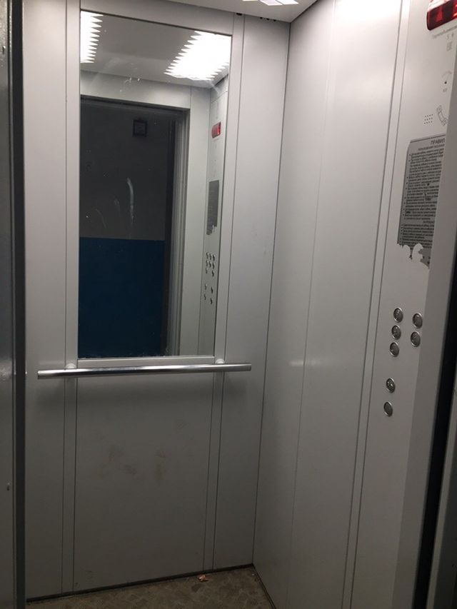 Lift