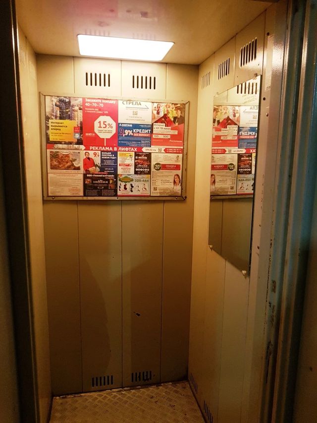 Lift