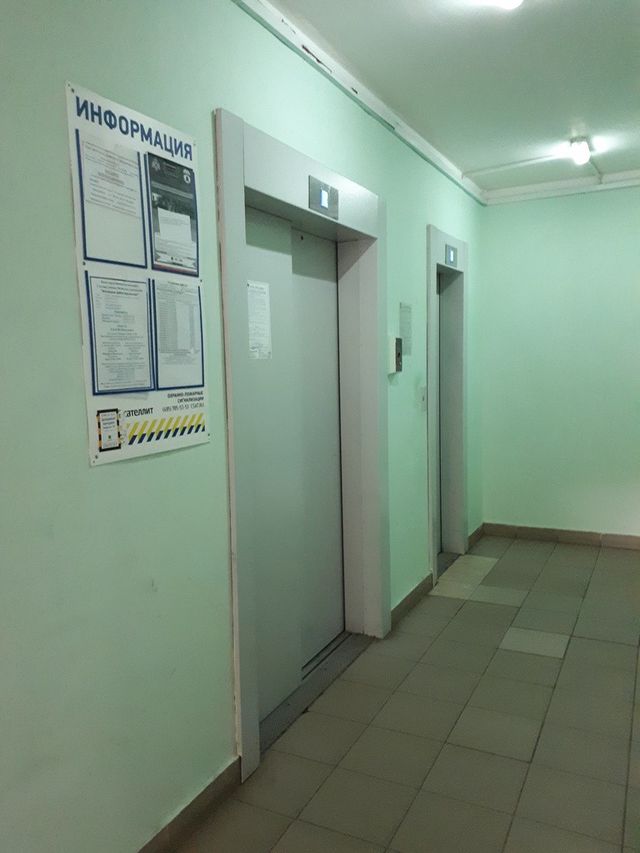 Lift