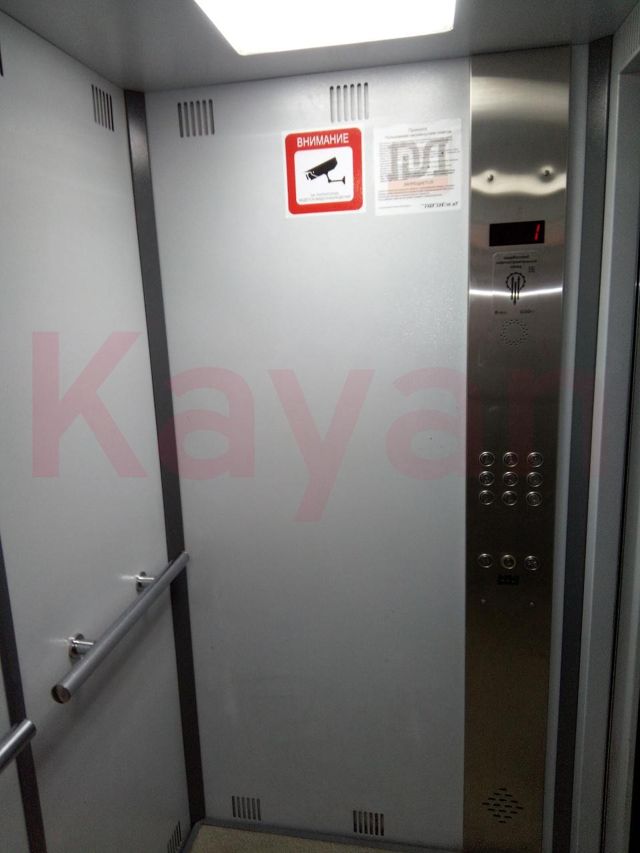 Lift