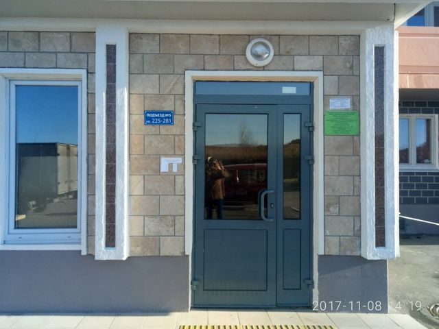 EntranceOutside