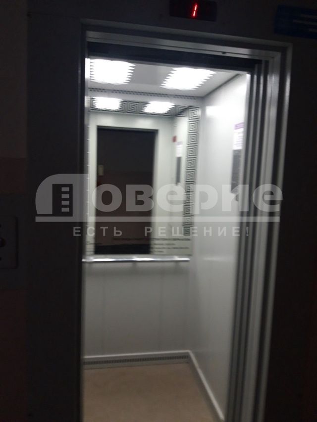 Lift