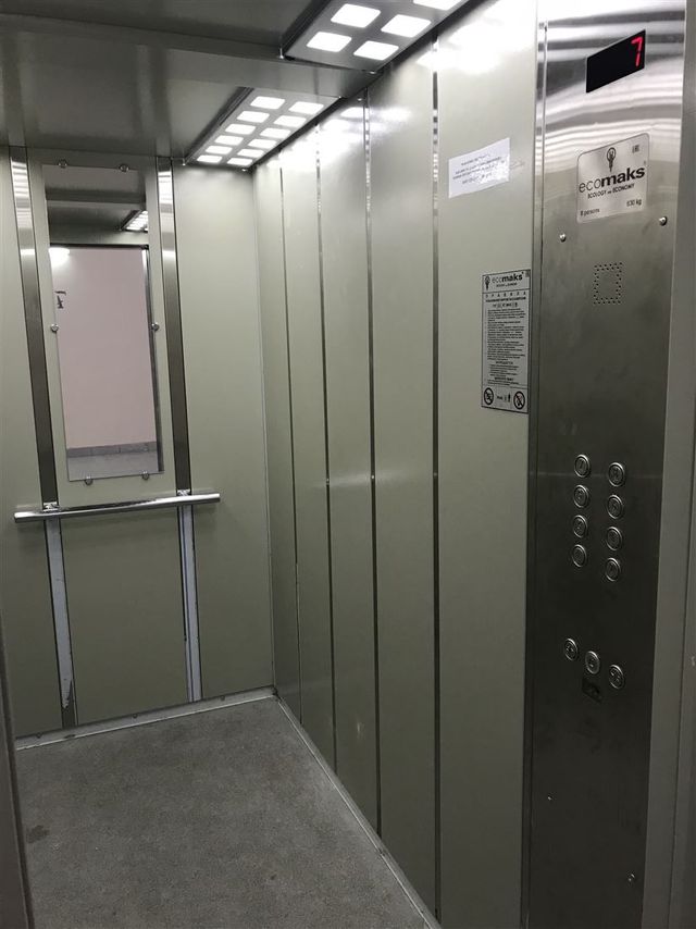 Lift