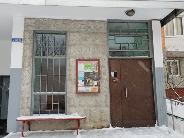 EntranceOutside