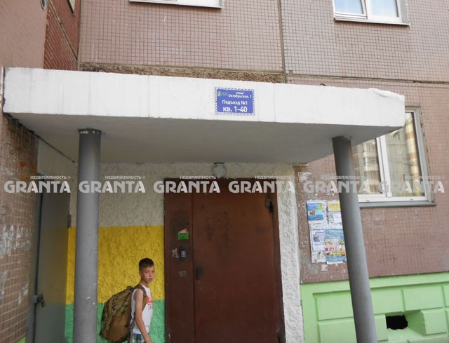 EntranceOutside