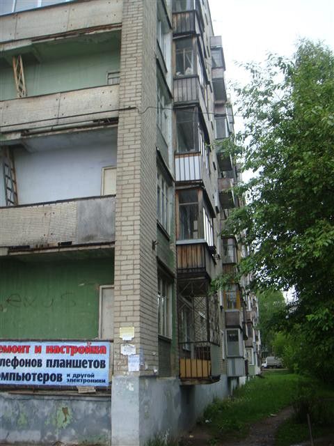 Facade