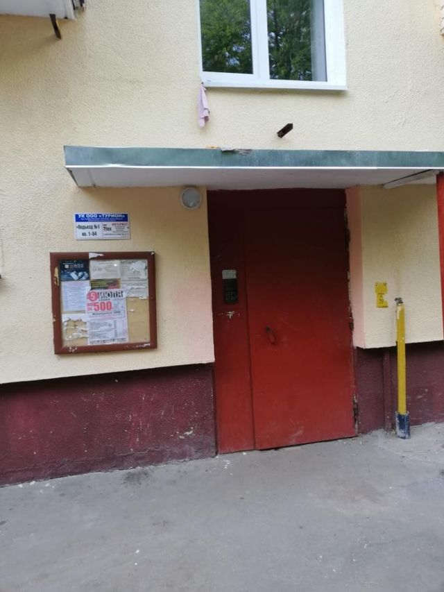 EntranceOutside