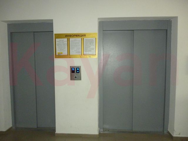 Lift
