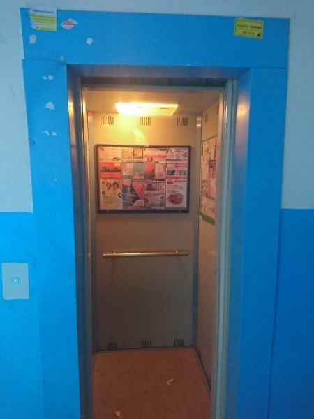 Lift