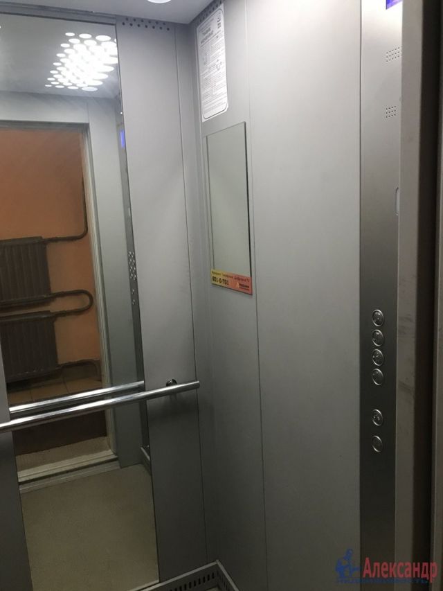 Lift