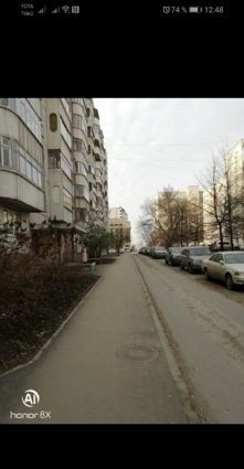 Territory
