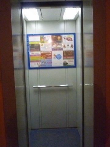 Lift