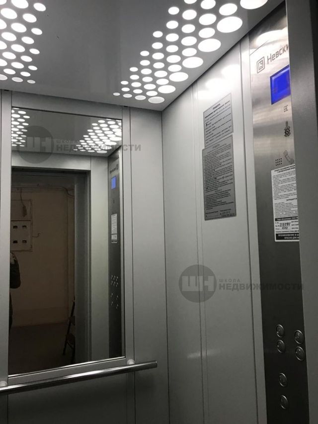 Lift