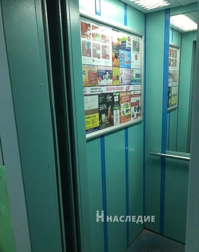 Lift